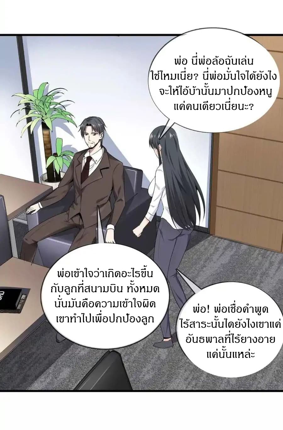 อ่านมังงะ การ์ตูน